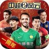 永利官网112