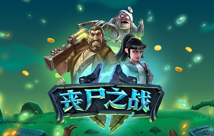 BoB体育在线下载